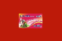 乐山市沐川县回收购物卡
